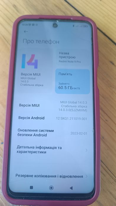 Xiaomi Redmi Note 9 Pro восьмиядерний процесор,чехол,захисне скло