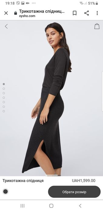 Спідниця Оysho 36S,38M