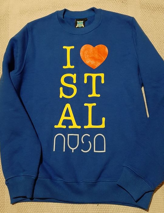 Bluza kolekcjonerska "I love Stal Nysa" roz. M