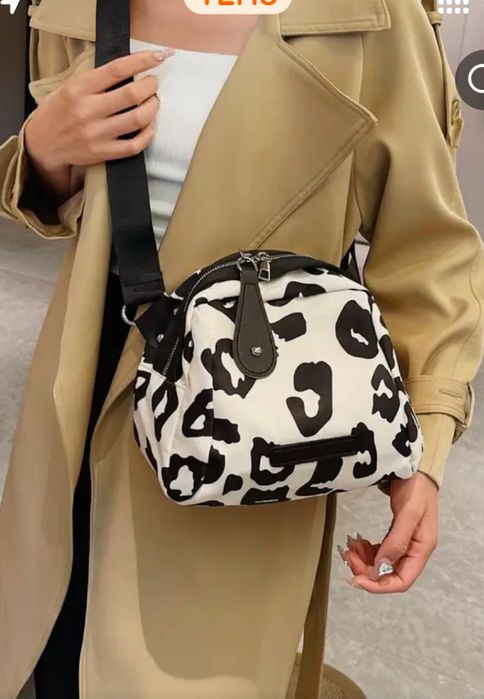 Сумка женская молодежная