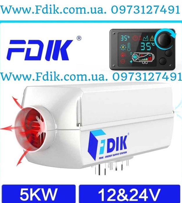 Дизельний обігрівач.Автономка.Вебасто.Fdik