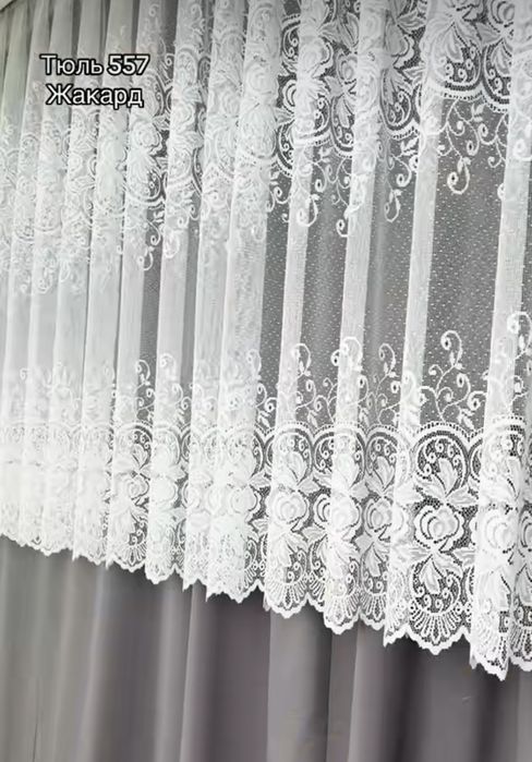 РОЗПРОДАЖ!Короткий тюль 1.6-1.8м висота на кухню, гардины жакард