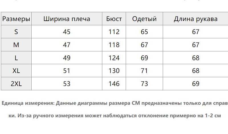 Чоловіча туристична тепла куртка пуховик Gerry