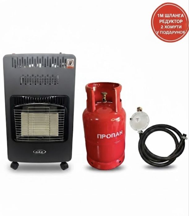 Газовый обогреватель 4.5 кВт с вентилятором + баллон 27 л