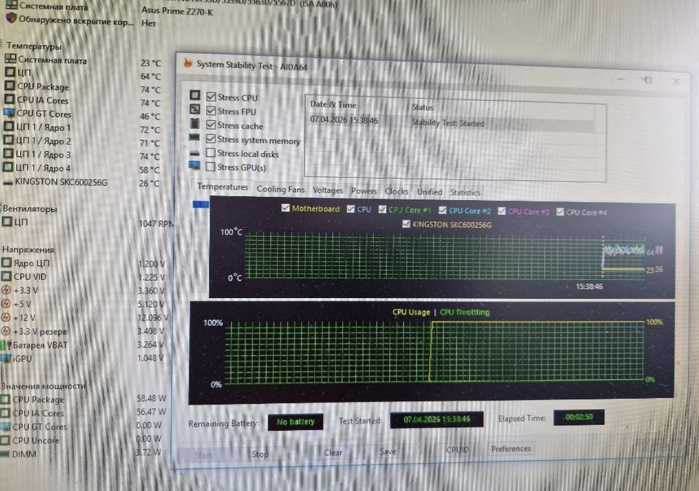 Intel i7-7700К 4. 5Ghz+16gb ddr4 +Материнка Z270 Мощний комплект 8потоків s1151