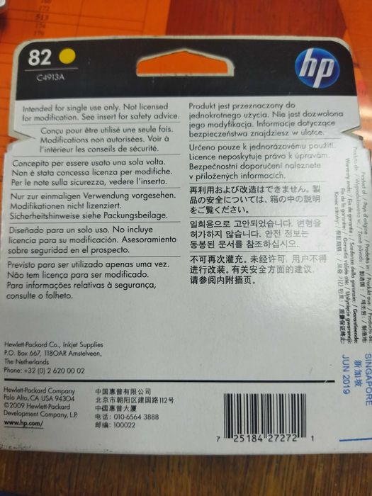 Картридж для плотера HP desingjet 500/800