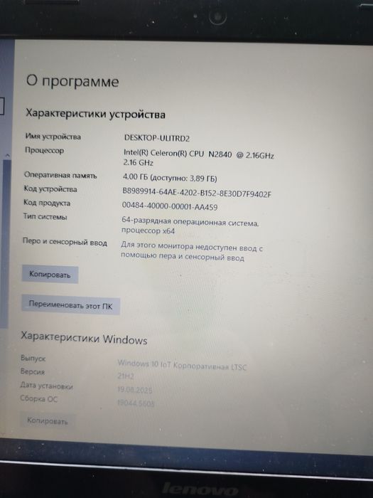 Ноутбук Lenovo G50 15.6" 1000GB HDD