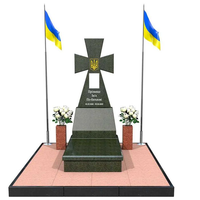 Пам'ятники для військових під ключ, Українка, Обухів. Доступні ціни