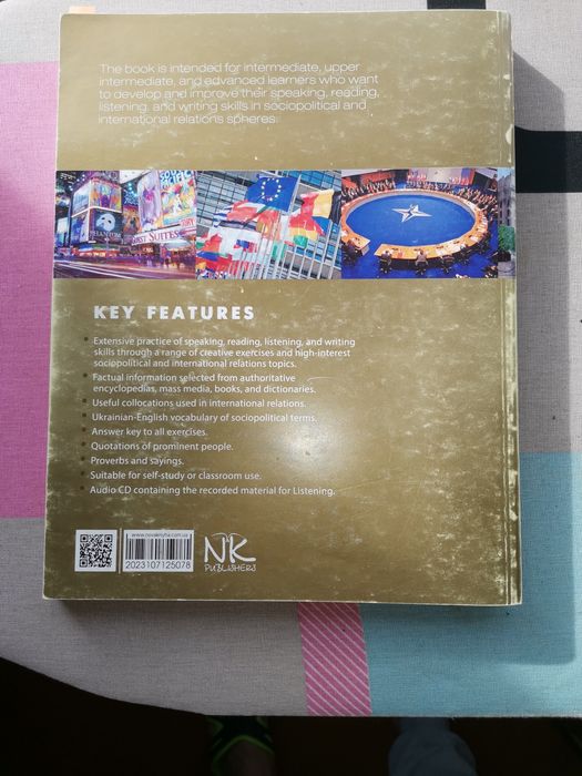 Продам две книги