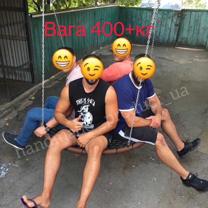 Качеля гнездо аиста, гойдалка, гніздо лелеки 120см