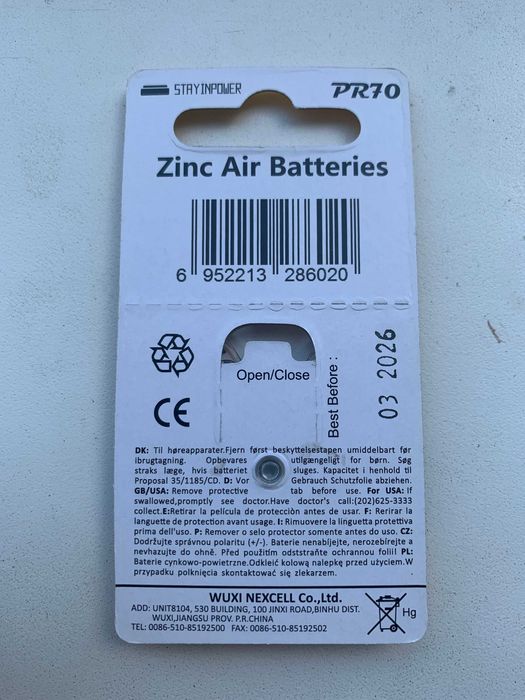 Батарейки для слуховых аппаратов типа А 10