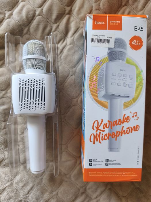 Караоке мікрофон