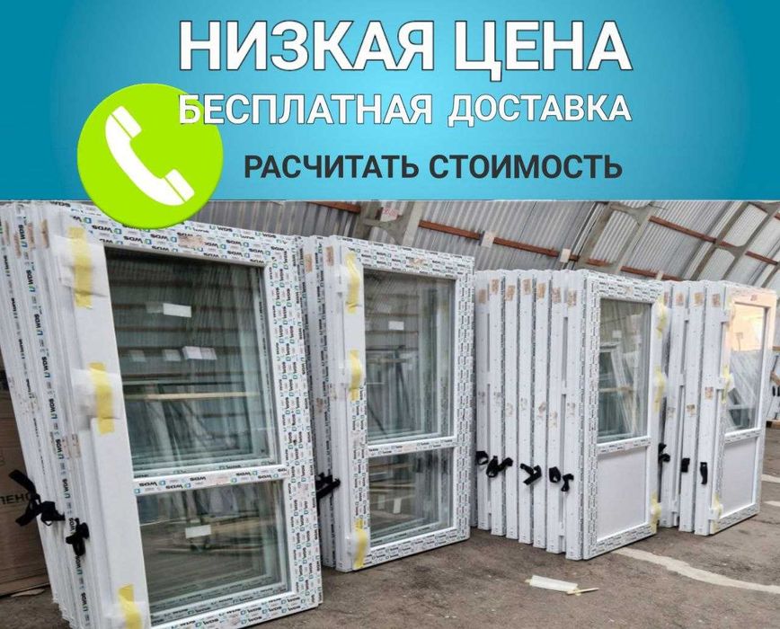 Пластиковые двери доступная цена быстрая бесплатная доставка