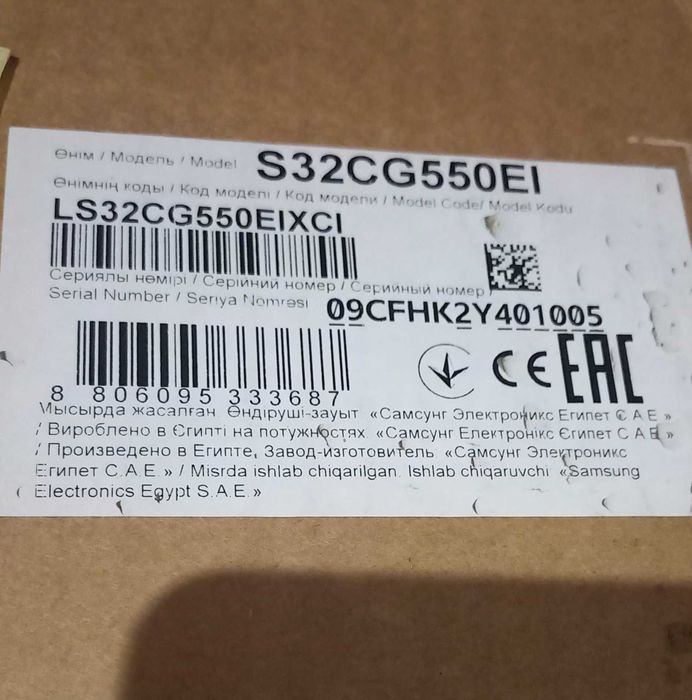 Монитор Samsung Odyssey G5 S32CG550EI.  ASUS VA279HG.