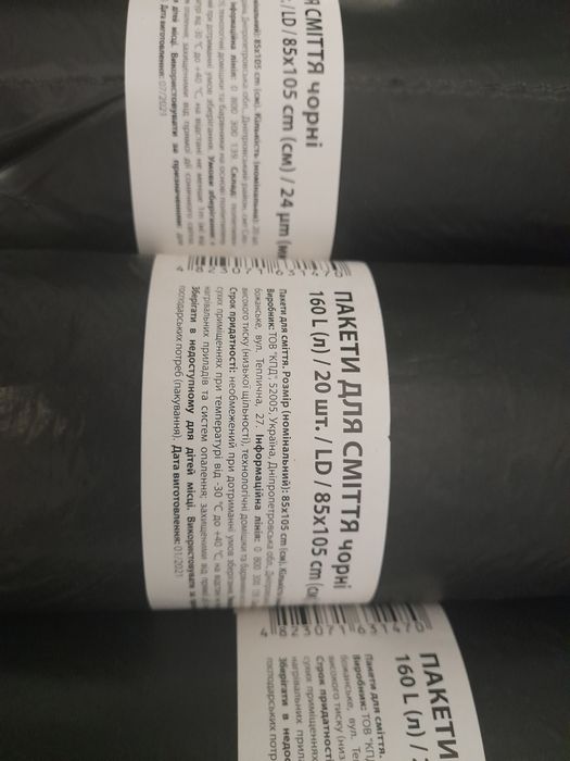 Пакети для сміття(чорні)