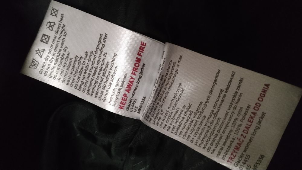 Куртка Extreme гортекс