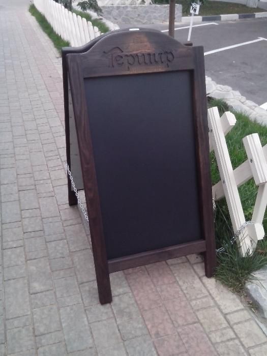 Штендер грифельный меловой, доска, Меню