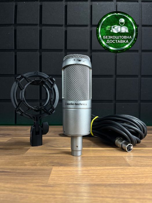 Audio Technica AT3035 (БЕЗКОШТОВНА Доставка!)