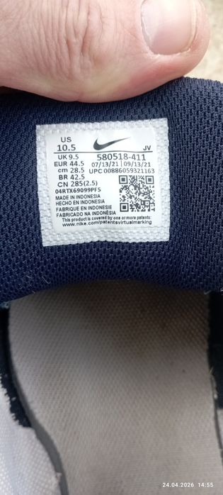 Кроссовки Nike Airmax  р44.5