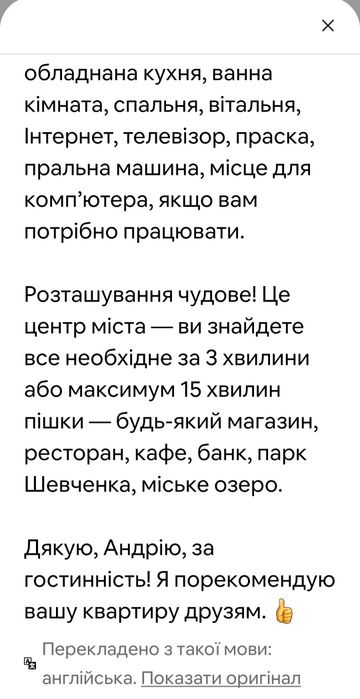 2к квартира в центрі новобудова