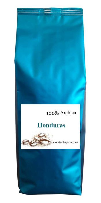 Кава Honduras 100% Арабіка (Кофе Honduras 100% Арабика) Гондурас кава