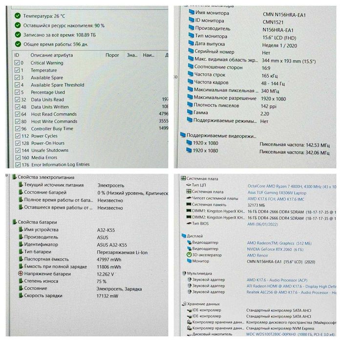 ASUS TUF Gaming F15 FX506IV Ryzen 7 4800H RTX 2060 32ram 144hz 1TB ssd