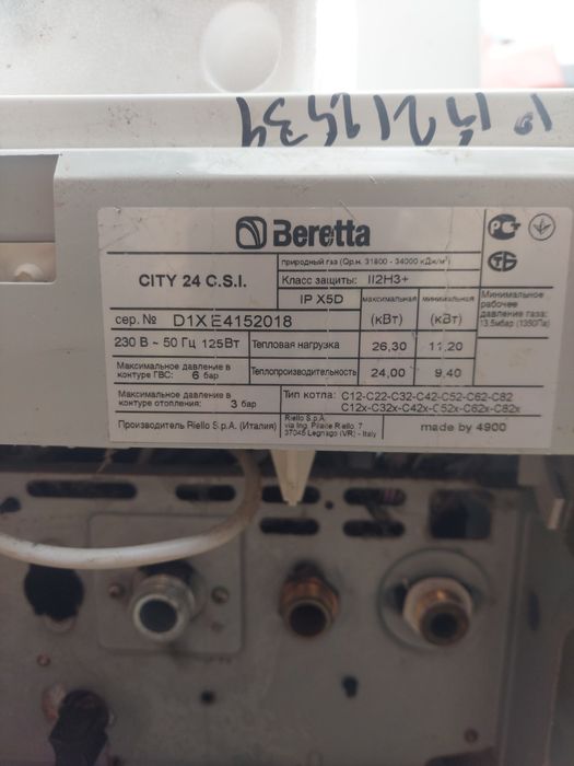 Запчастини на котел Beretta City 24 CSI