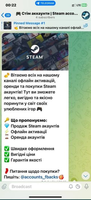 Стім аккаунти | Steam accounts|
