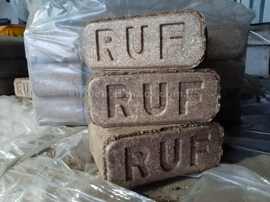 Руф брикет, паливні брикети RUF- 11500 грн/т! Торфбрикет 9500 грн/т !
