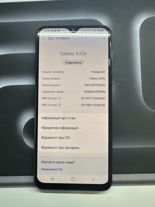 Б/У Samsung A30s 2/32gb в хорошому стані