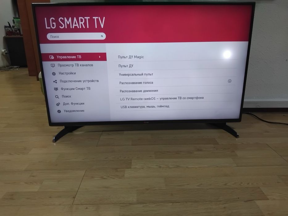 Продам смарт телевизор LG 47 дюймов