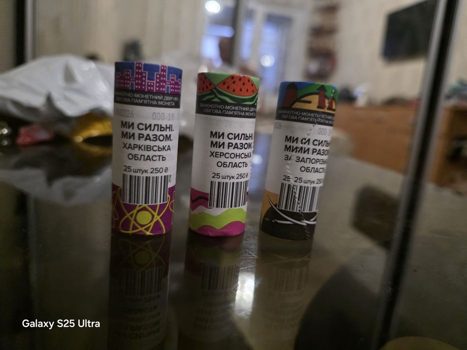 Комплект монет  з 3 роликів серії!