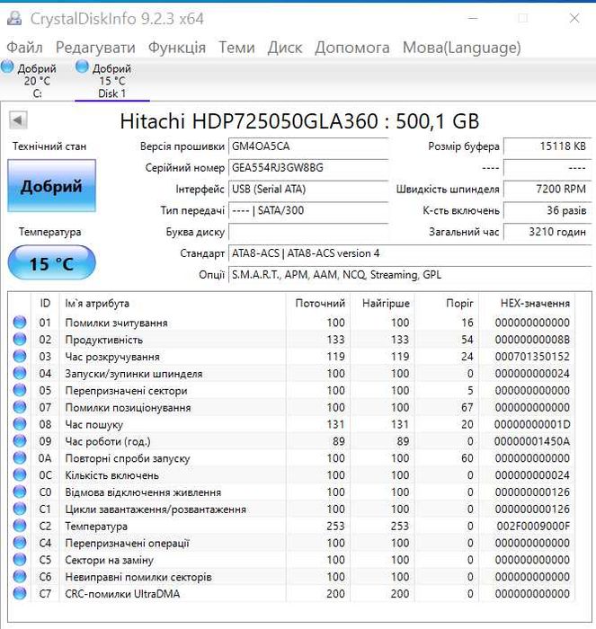 Жорсткий диск HDD Hitachi HDP725050GLA360  500,1 GB W10/64