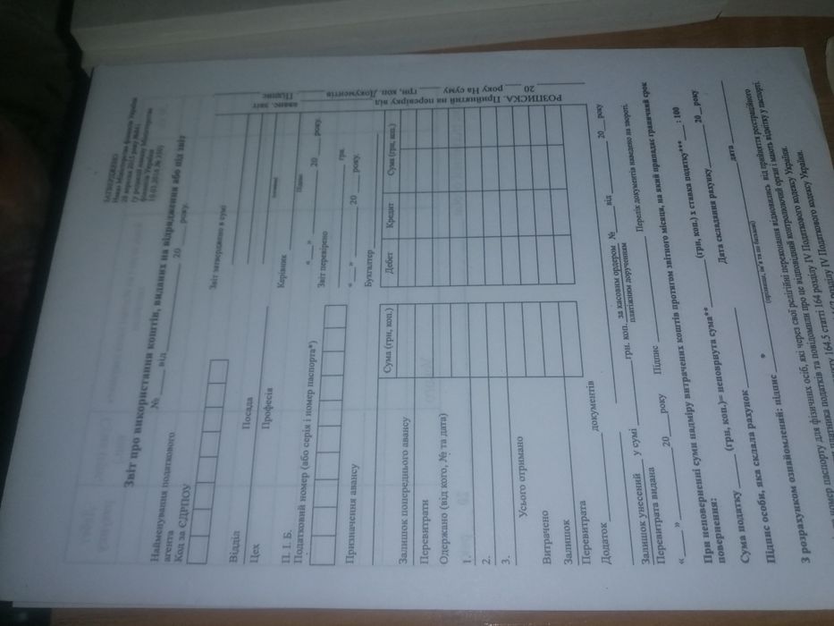 Скрепки для степлера, канцтовари