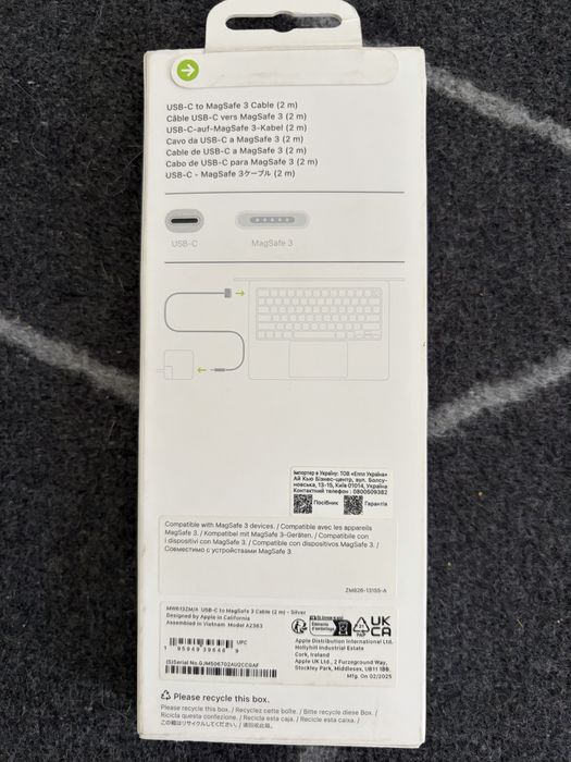 Кабель Apple USB-C для MagSafe 3 2 м Silver (MW613ZM/A)