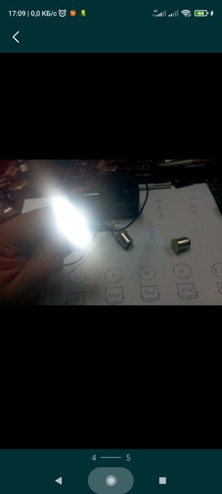 Автолампы светодиодные 12в