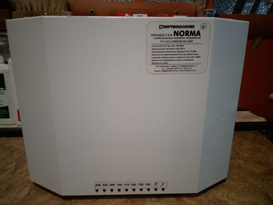 Стабілізатор напруги "Укртехнологія" МІДЬ! 7,5 Kwt