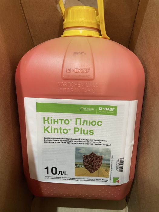 ‼️Протруйник Кінто плюс