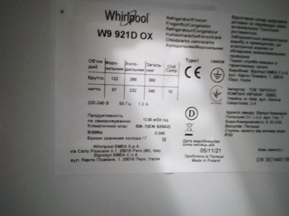Ящики, полки, двери, резина холодильника Вирпул.