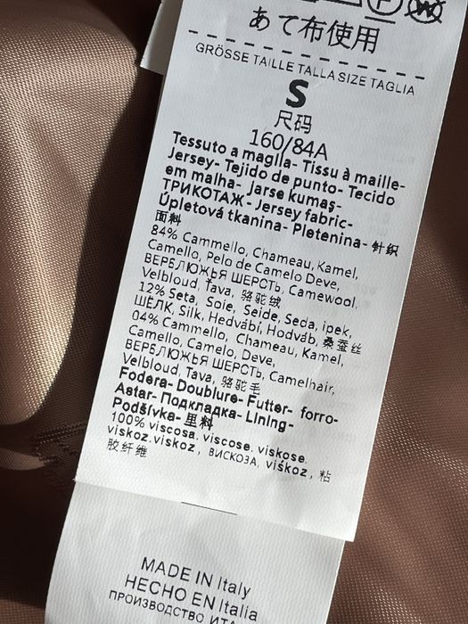 Шубка teddy MM, колір camel