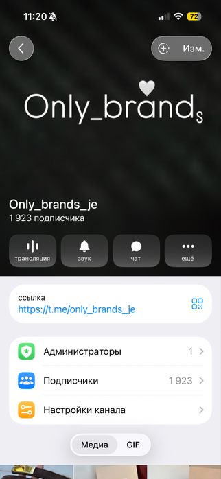 Сумка miu miu натуральна шкіра люкс якість. QR виводить на офіційний сайт. Всі лого є всередині і ззовні.