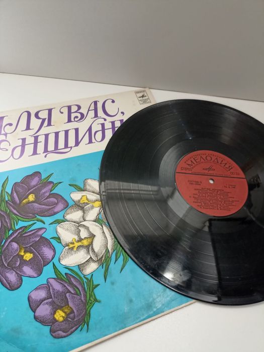 Платівка вініл (виниловая пластинка)