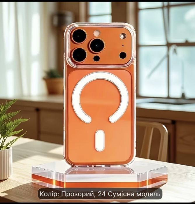 Чохол для iPhone 17 pro