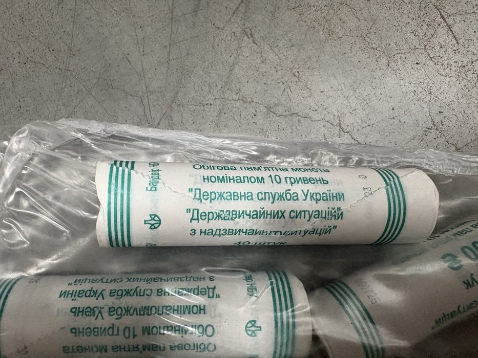 Рол 10 грн Дніпропетровська Кіровоградська  Сили Логістики ДСНС