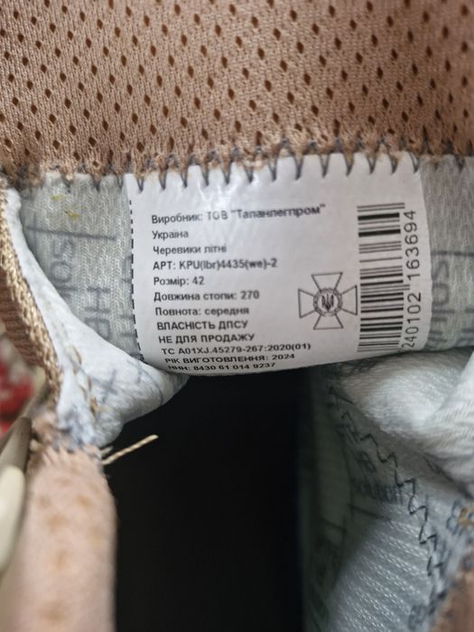 Бирци Британські