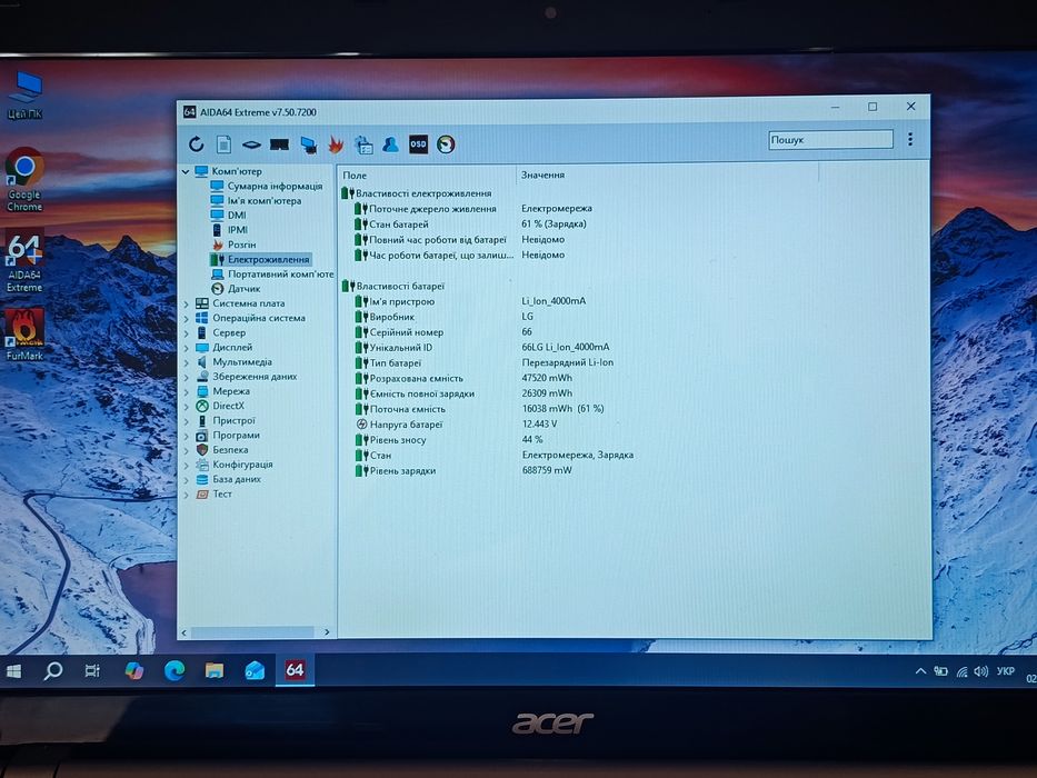 Acer (8GB+SSD 250GB+NVIDIA 630m+i3 3110m+15.6 HD) ігровий ноутбук