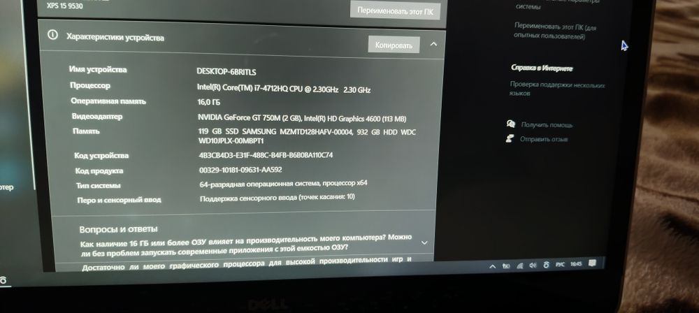 Ноутбук    Dell.