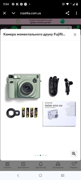 Камера моментального друку Fujifilm Instax Wide 400 Camera EX D (16651