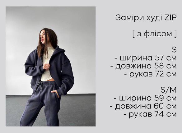 Продам костюм бренду MS