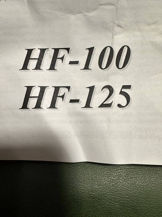 Розкрійна машина hoffman